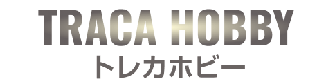 トレカホビー